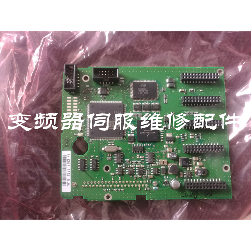 拍前询价：伟肯变频器维修Sullair寿力空压机变频器系统专业维修