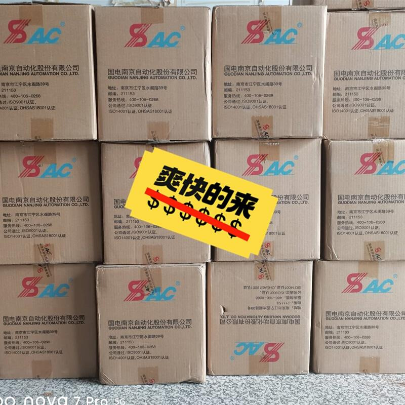 拍前询价：议价国电南自PSL641UX线路保护测控装置