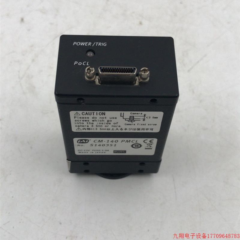 拍前询价:原装拆机jAi CM-140 PMCL  现货实物图 成色新