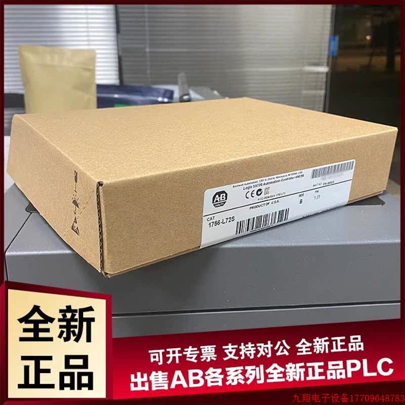 拍前询价:AB PLC电源模块1755-PB720原装现货1755-PB720