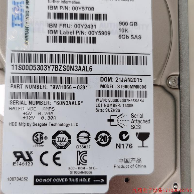 拍前询价:IBM 00Y2431 900GB 2.5 10K SAS 00Y2505 00MJ147 V370
