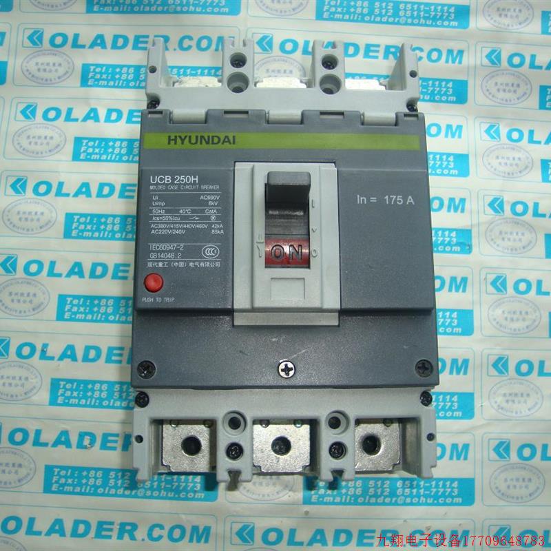 拍前询价:【原装正品】HYUNDAI UCB250H 3P 175A韩国现代重工塑