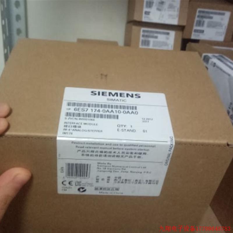 拍前询价:6ES7 174-0AA10-0AA0原装接口模块6ES7174-0AA10-0AA0