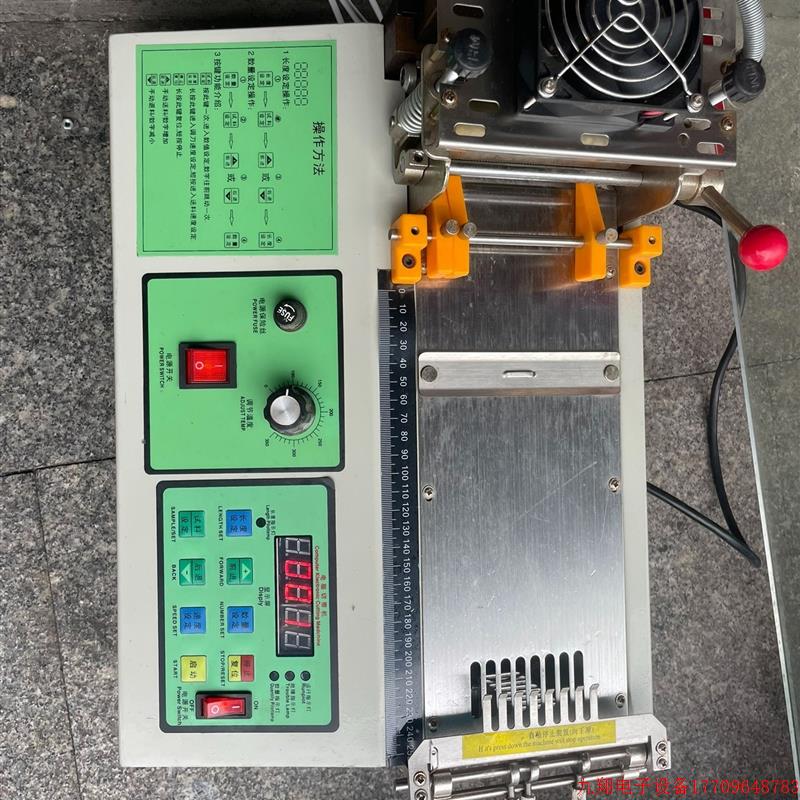 拍前询价:(议价)988切带机,只试切过,没怎么使用,成色新,合