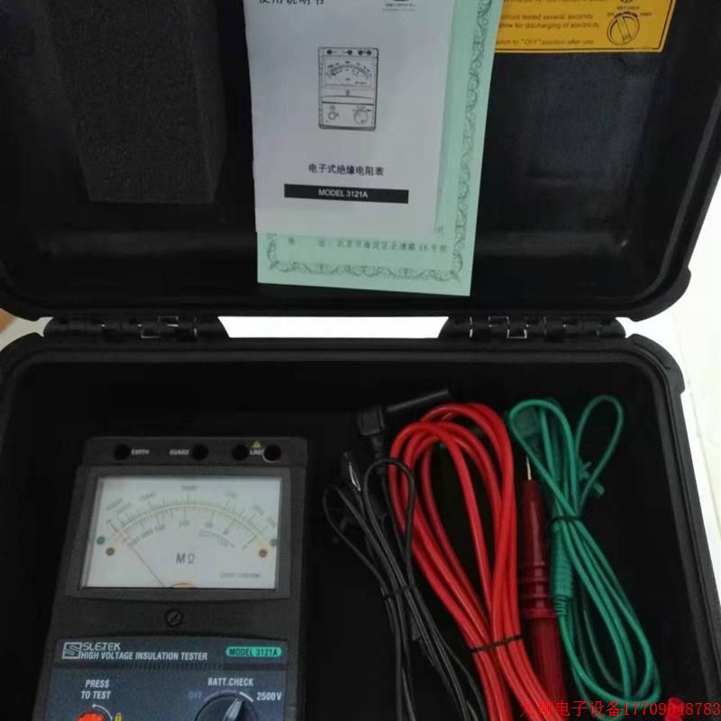 拍前询价:长期出售SLETEK共立兆欧表,绝缘电阻测试仪,指针型【议