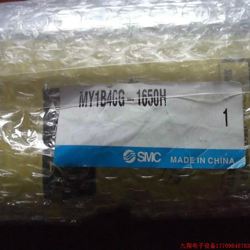 拍前询价:实拍现货SMC正品全新无杆气缸MY1B32G-900H MY1B40G-16