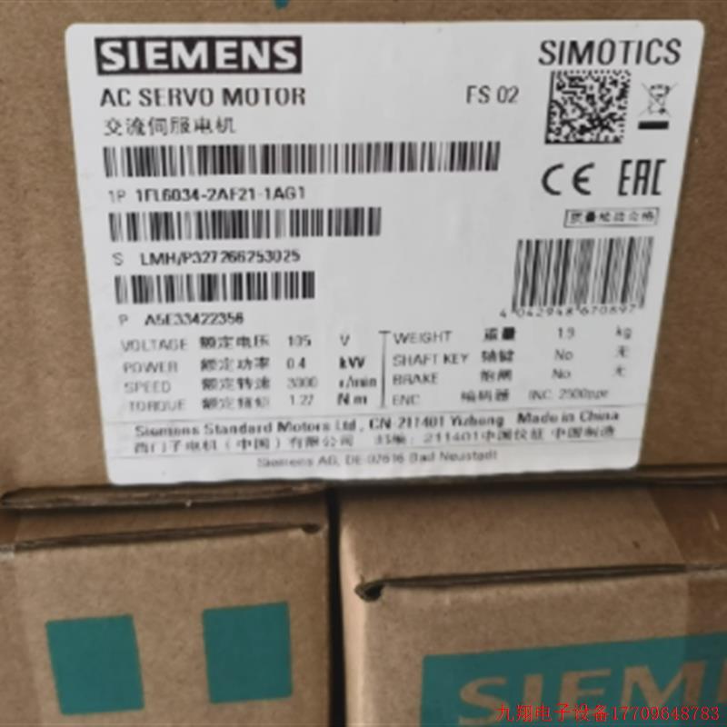 拍前询价:1FL6022-2AF21-1AG1V90电机不带抱闸1FL60222AF211AG1