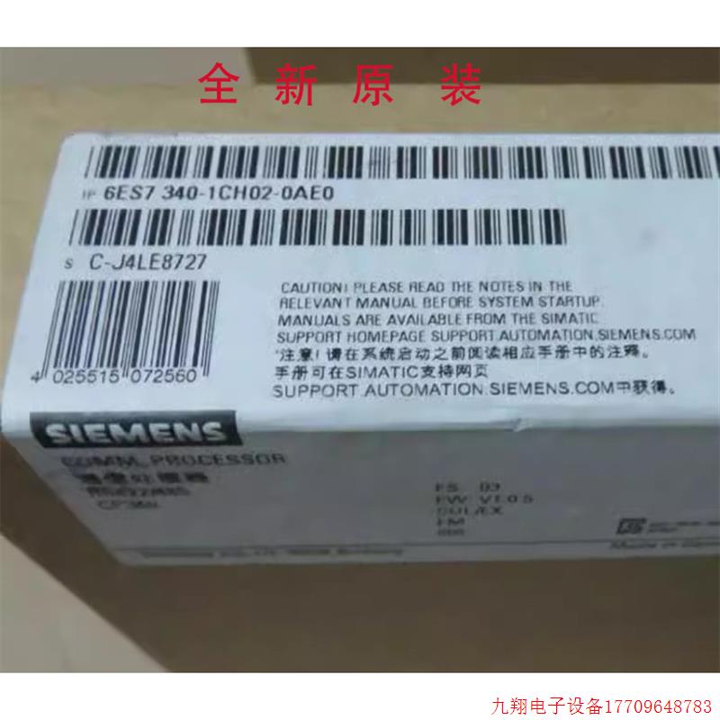 拍前询价:6ES7340-1AH02/1BH02/1CH02-0AE0S7-300CP 340 通信处