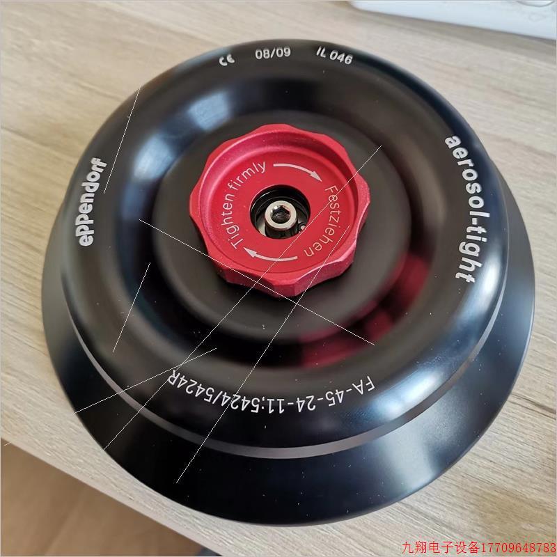 拍前询价:艾本德eppendorf5424/5424R离心机转子F-2