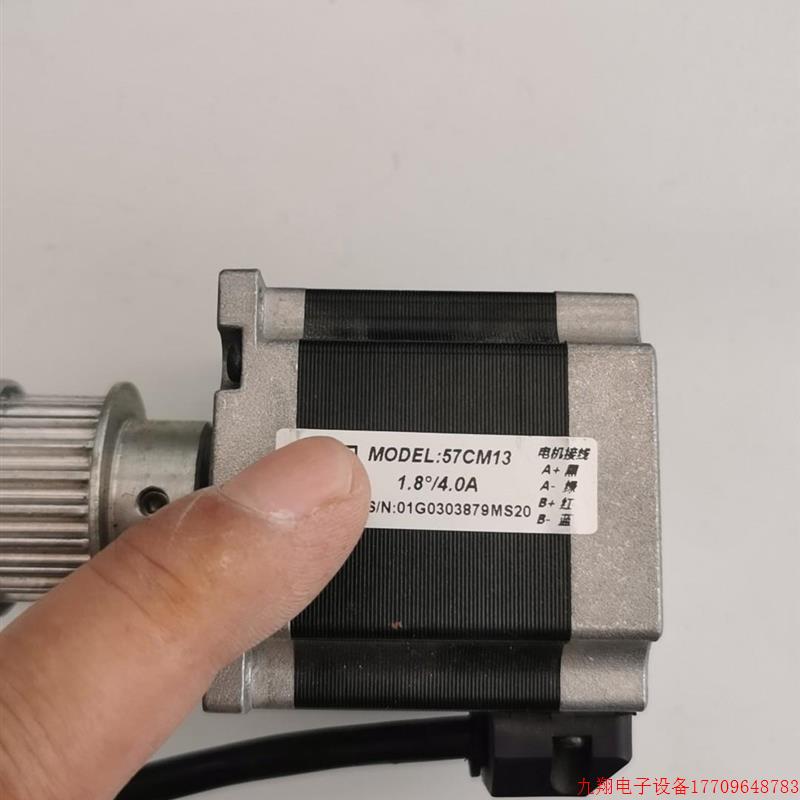 拍前询价:雷赛智能57步进马达两相57CM13