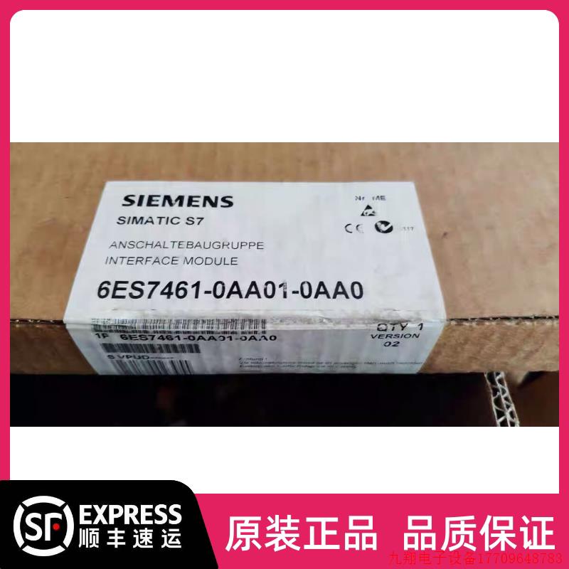 拍前询价:6ES7461-0AA01-0AA0全新原装6ES7 461-0AA01-0AA0