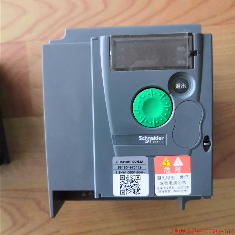 拍前询价:施耐德变频器ATV310 系列1.5KW2.2KW3kw4kw二手包好提