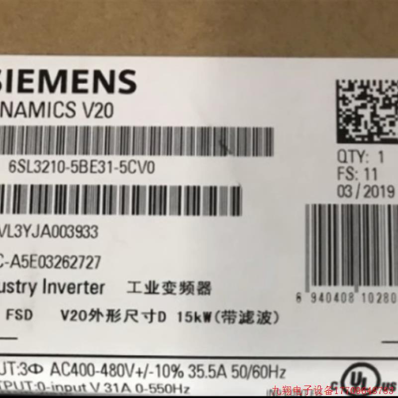 拍前询价:议6SL3210-5BE31-5CV0V20变频器15KW/千瓦6SL32105BE31