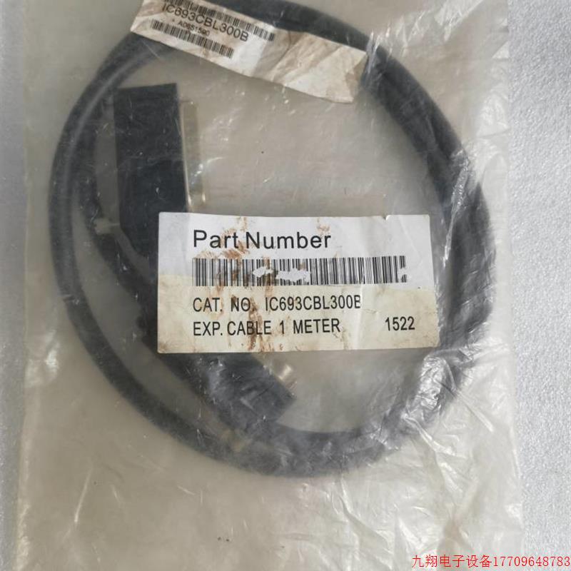 拍前询价:A027*全新GE 发那科 IC693CBL300B 实物拍摄 现货