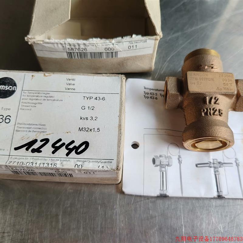 拍前询价:(议价)德国SAMSON  2436K型恒温器,恒温控制器,实物