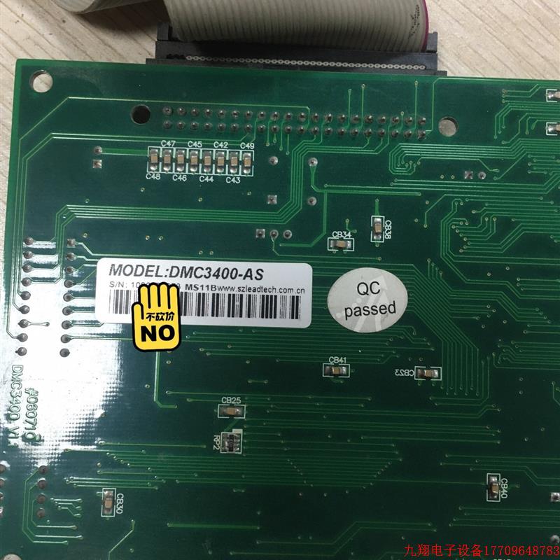 拍前询价:雷赛 DMC3400-AS运动控制卡,自用拆机,带副卡。没任