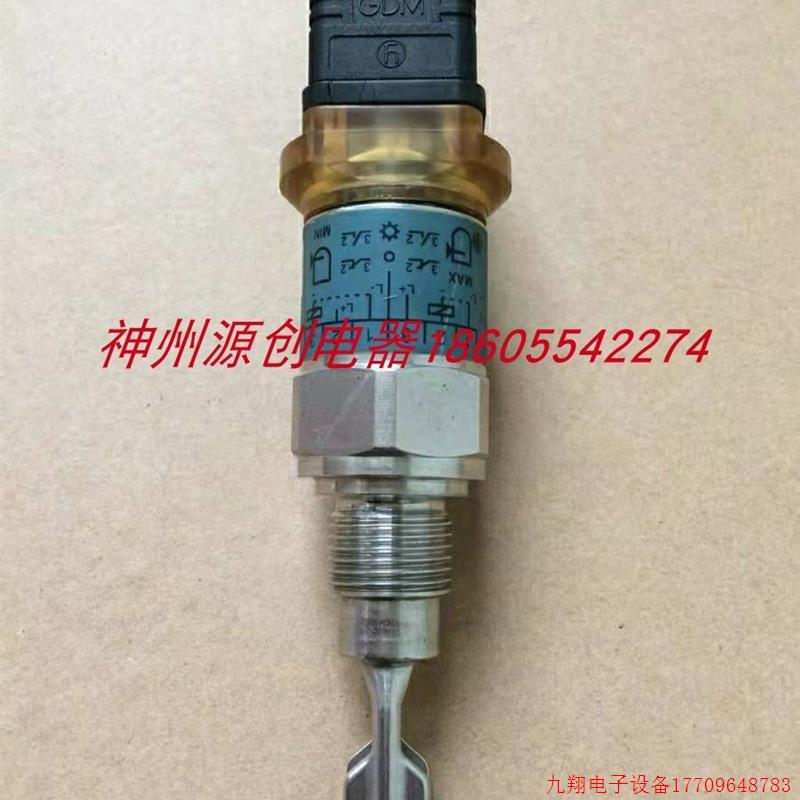 拍前询价:E+H 液体音叉物位计 FTL20-0020 一体式限位开关