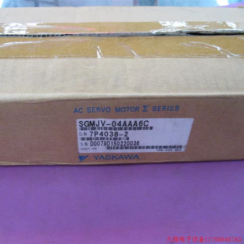 拍前询价:SGMAH-08AAA6CD-OY安川OMRON伺服马达全新现货日本进口