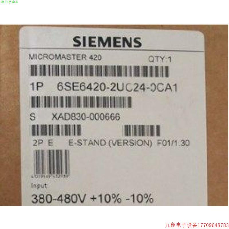 拍前询价:6SE64202UC240CA1420变频器4千瓦6SE6420-2UC24-0CA1