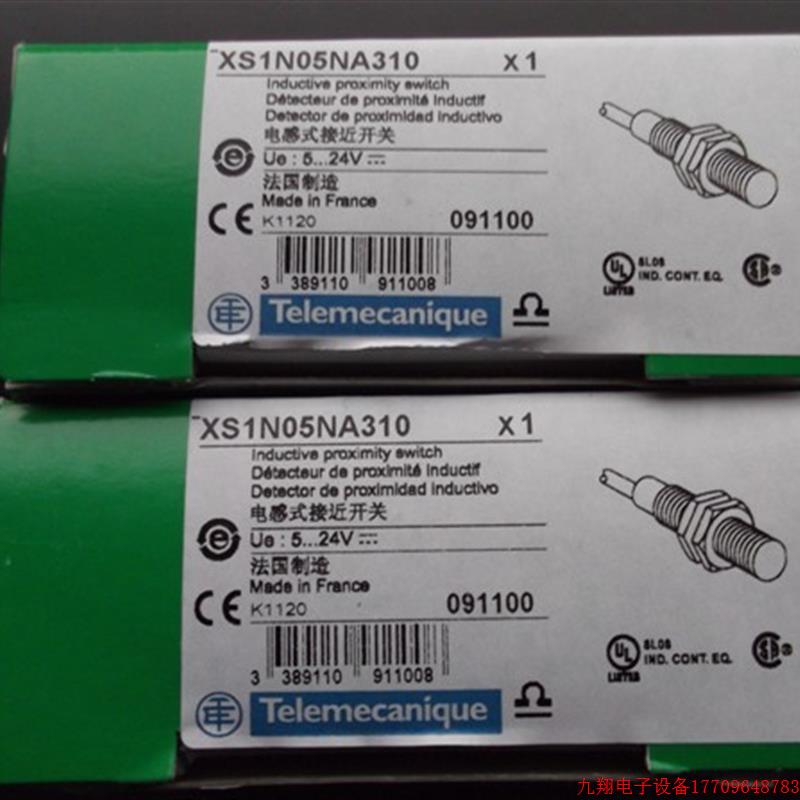 拍前询价:现货施耐德正品全新原装接近开关XS1N05NA310