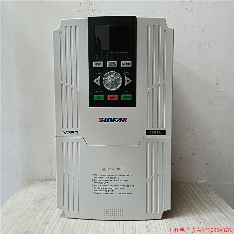 拍前询价:(议价)四方V350变频器11kw 380V V350-4T0110