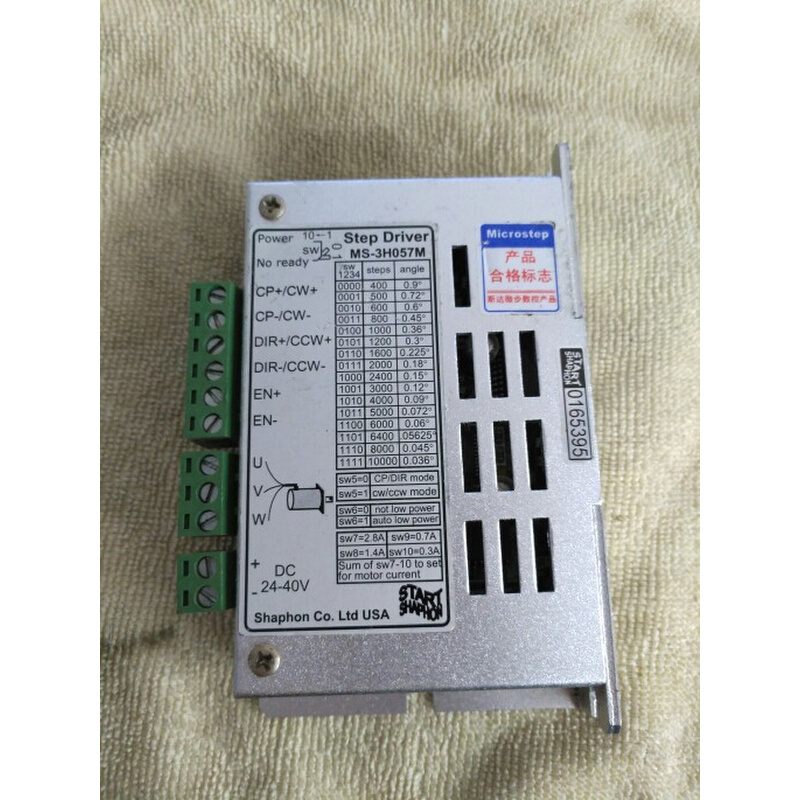 拍前询价：斯达特 Shaphon 步进电机驱动器MUa-2H202D   MS-3H057