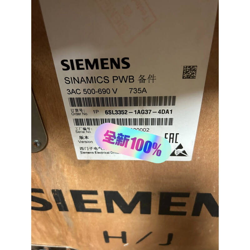 拍前询价：(议价）全新原装6SL3352-1AG37-4DA1备件现货质
