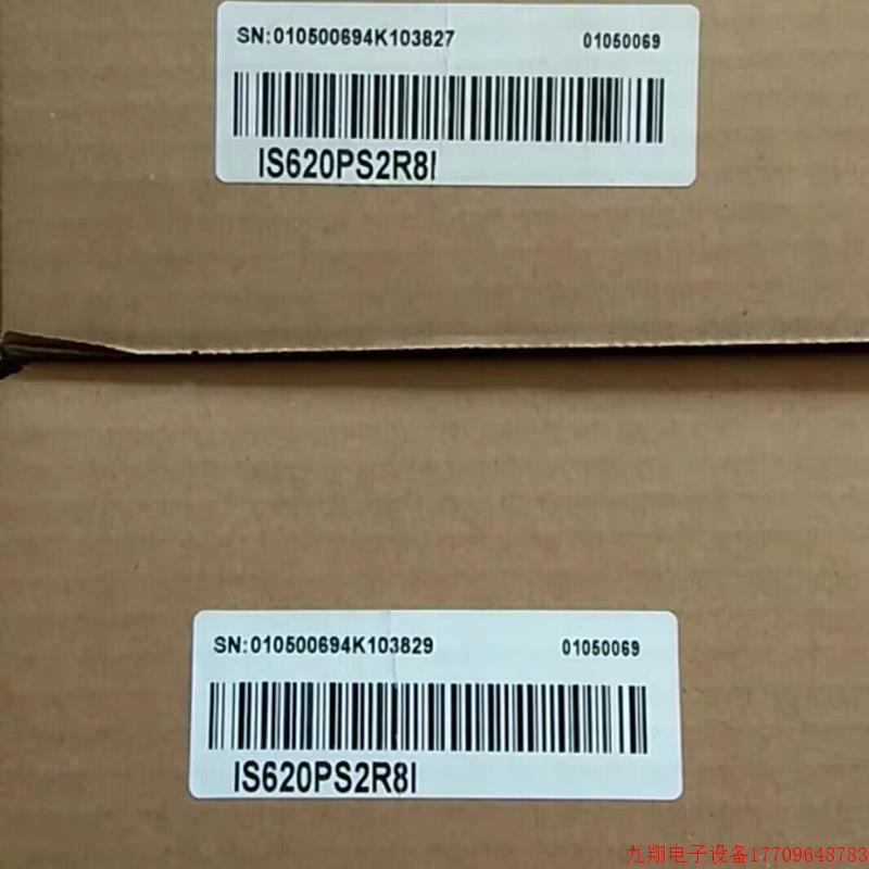 拍前询价:全新现货汇川IS620PS2R8I驱动 型号齐全欢迎询价!