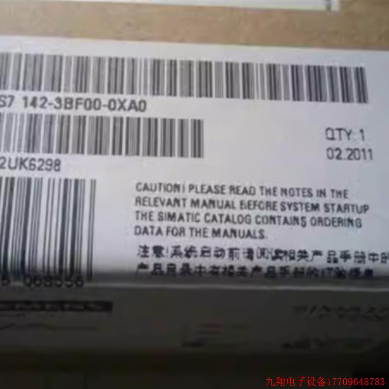 拍前询价:6ES7142-3BF00-0XA0 ET200ECO基本模块 6ES71423BF000X