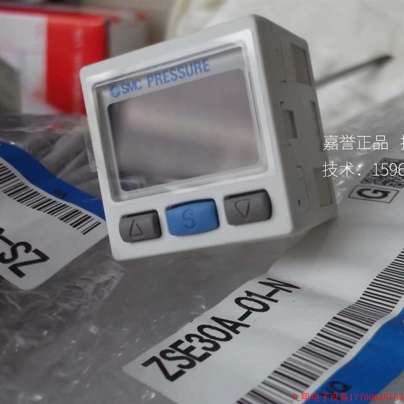 拍前询价:现货SMC正品全新原装压力开关ZSE30A-01-N-L ZSE30AF-0