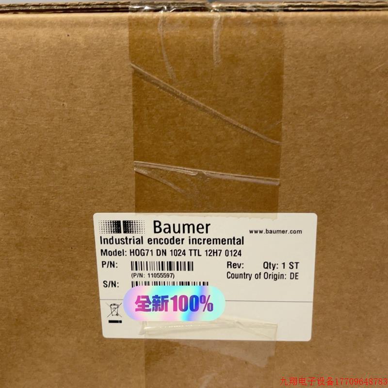 拍前询价:全新HOG71 DN1024TTL 议价