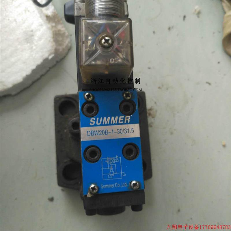 拍前询价:电磁溢流阀DBW20B-1-50/31.5  二手。外观漂亮。