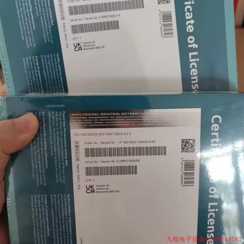 拍前询价:全新6ES7822-1AA08-0YA5浮动许可证工程组态软