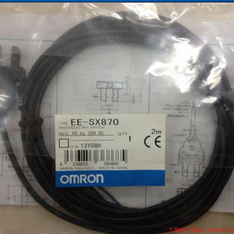 拍前询价:光电开关EE-SX870 全新无包装