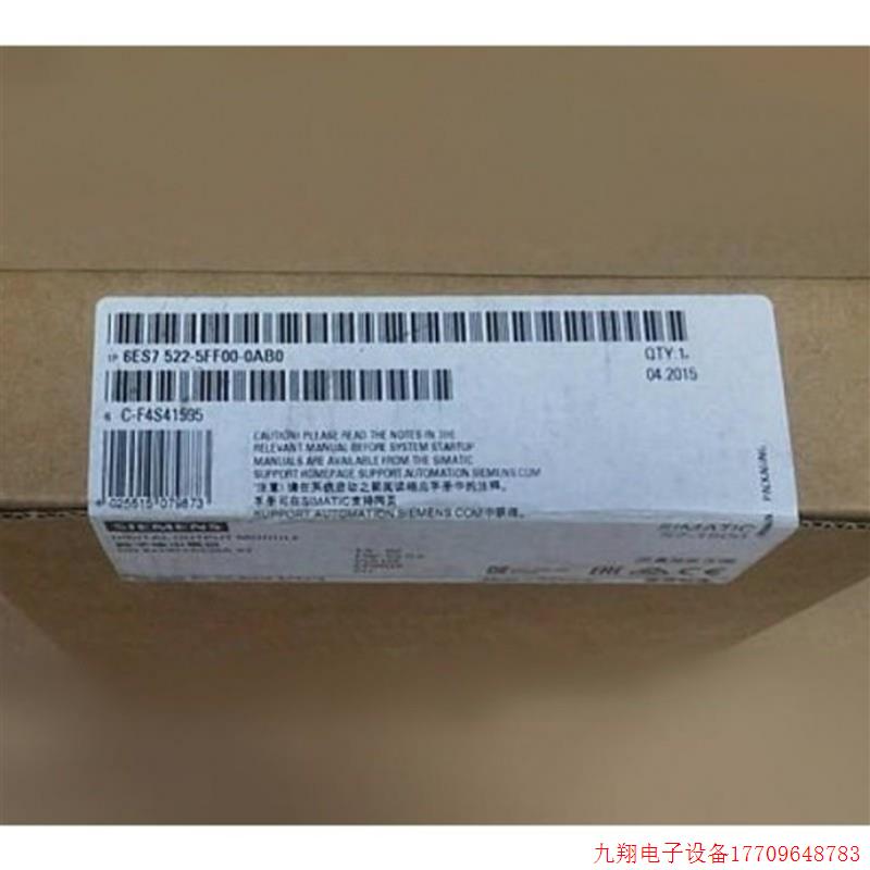 拍前询价:6ES7522-5FF00-0AB0S7-1500输出模块6ES75225FF000AB0