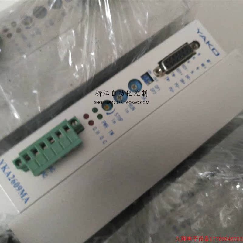 拍前询价:旧/YKA2609MA86步进两相驱动器 YKA2609MA 测试完