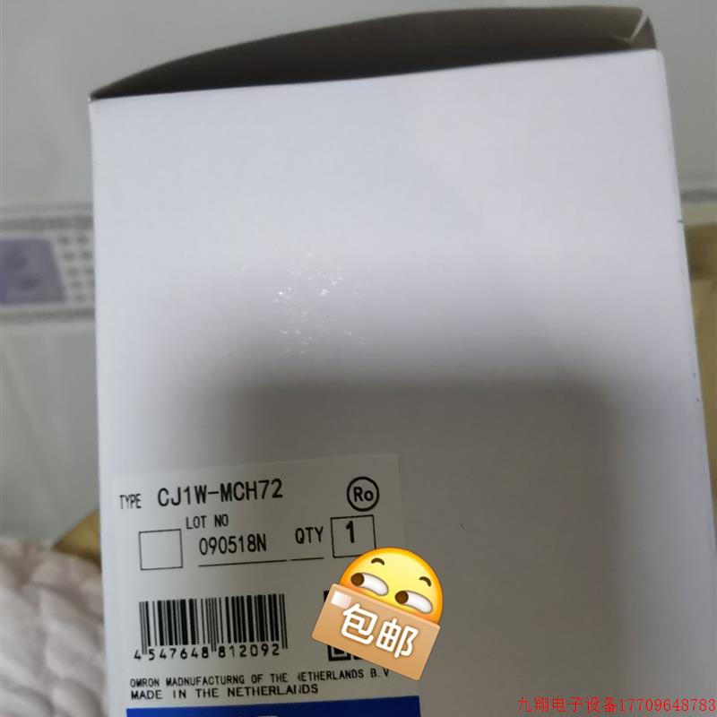 拍前询价:CS1W-PDC55 CJ1W-MCH71  CJ1W-MC议价