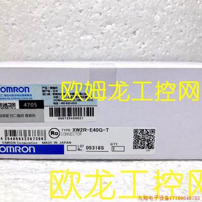 拍前询价:XW2R-E50G-T连接器端子台转换单元OMRONOMRON全新原装