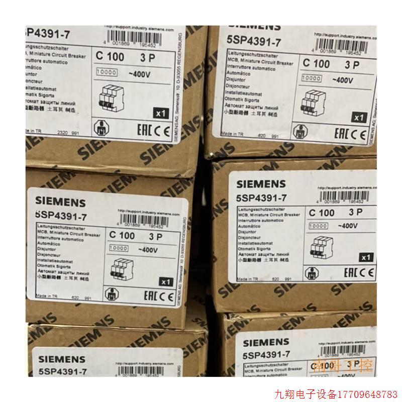 拍前询价:断路器 5SP4391-7 3P C100A断路—议价非实价议价