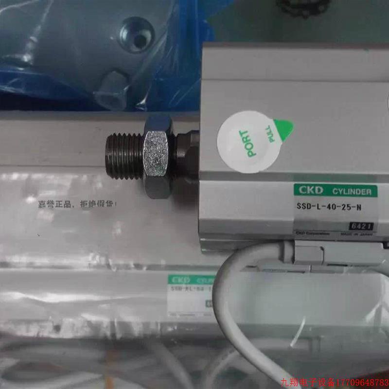 拍前询价:现货CKD正品全新原装气缸SSD-L-40-25-N SSDKL-63-130-