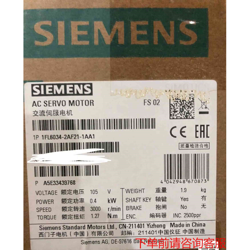 拍前询价：1FL6034-2AF21-1AA1 1FL60342AF2《议价品》