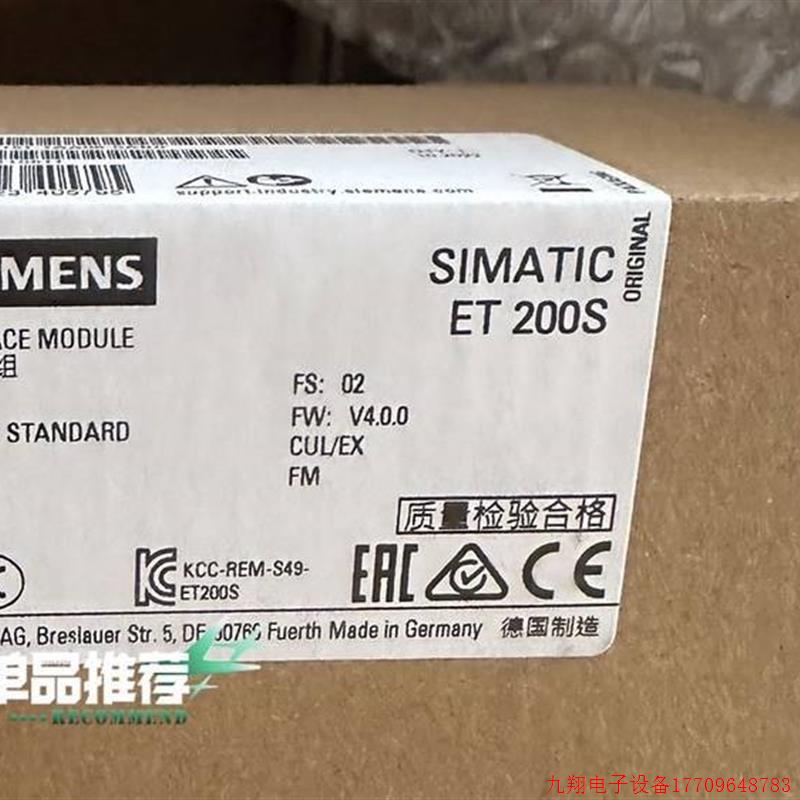 拍前询价:IM151-1接口模块6ES7&nbsp;151-1AA06-0AB0 一年非