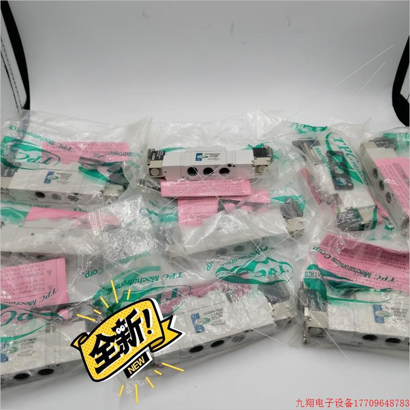 拍前询价:(议价)韩国TPC电磁阀全新原装韩国双电控电磁阀 DV3220