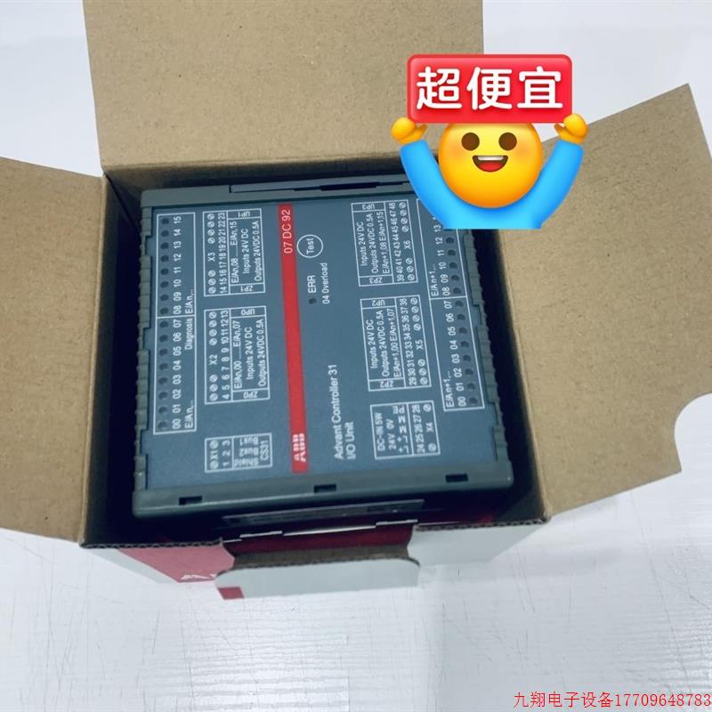 拍前询价:ABB 07DC92 议价议价