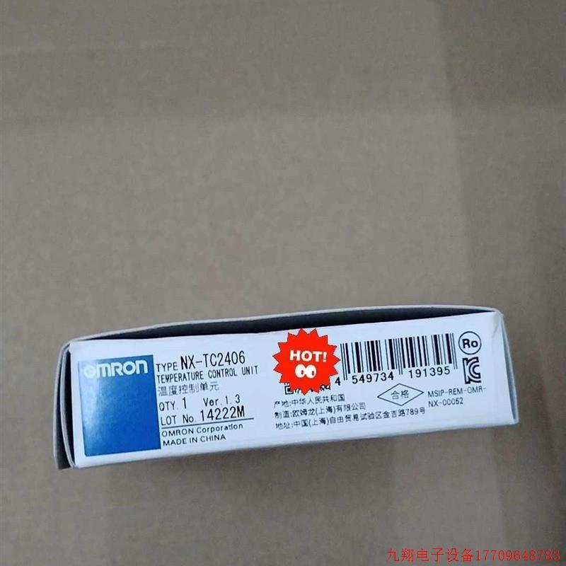 拍前询价:NX-TC2406 PLC系列