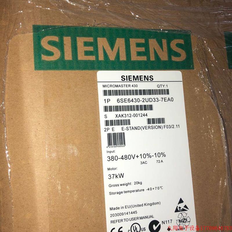 拍前询价:产品变频器6SE6430-2UD33-7EB0 6se6430-2ud33-7EA0 看