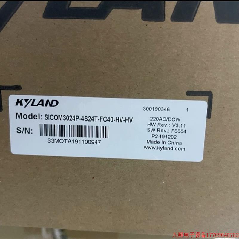 拍前询价:东土 交换机 SICOM3024P-4S24T-FC40-HV-HV