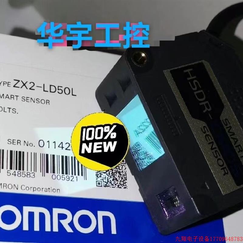 拍前询价:OMRON原装ZX2-LD50V ZX2-LD50L ZX2-LD50 激光接近传感