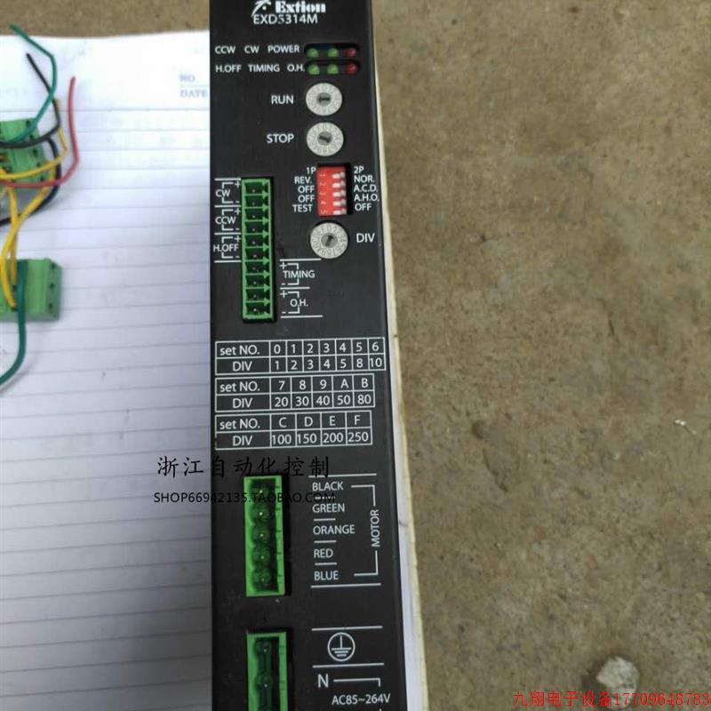 拍前询价:台湾Extion EXD5314M 步进驱动器 二手 有现货。