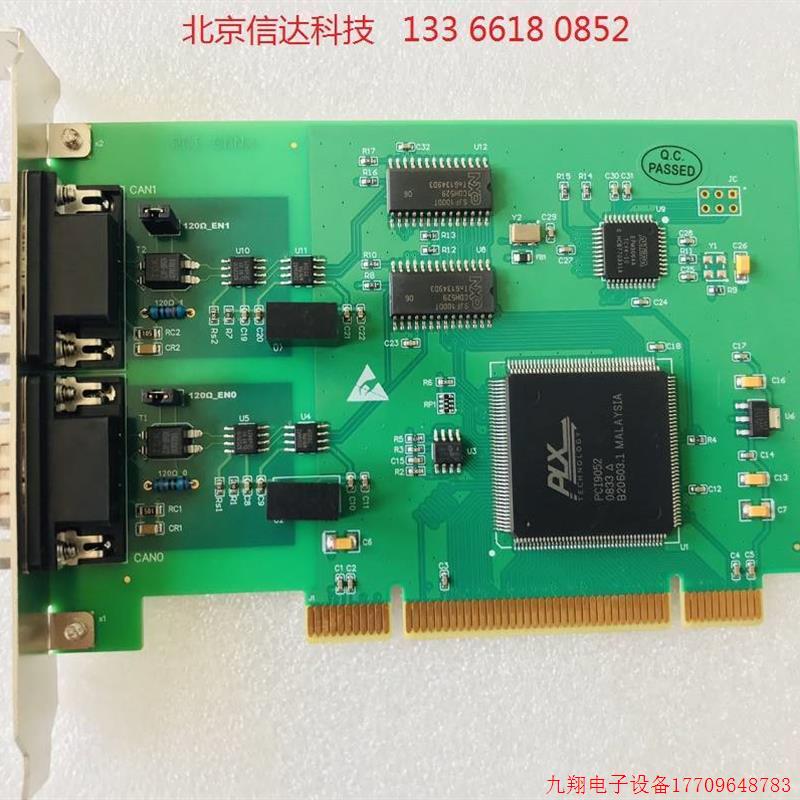 拍前询价:PCI-CANx PCAN-820I /2口通讯卡